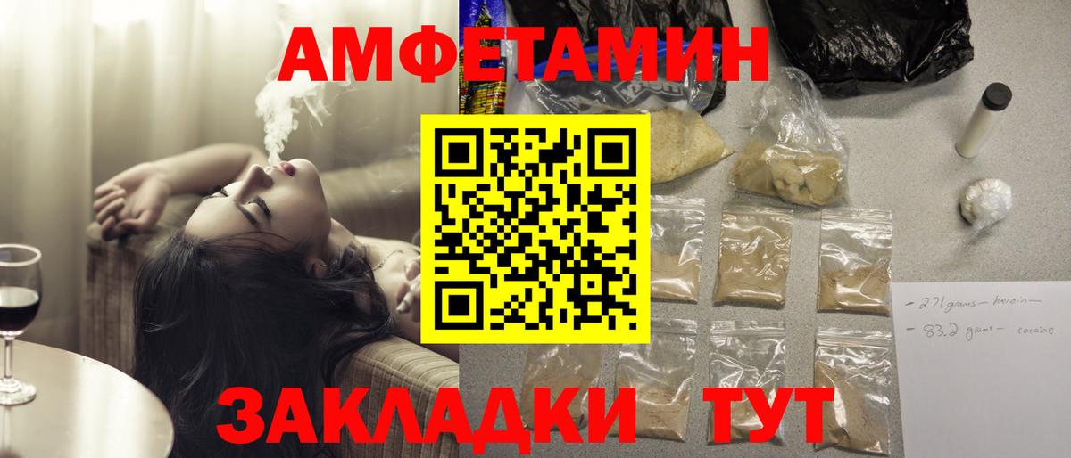 АМФ 98% Екатеринбург