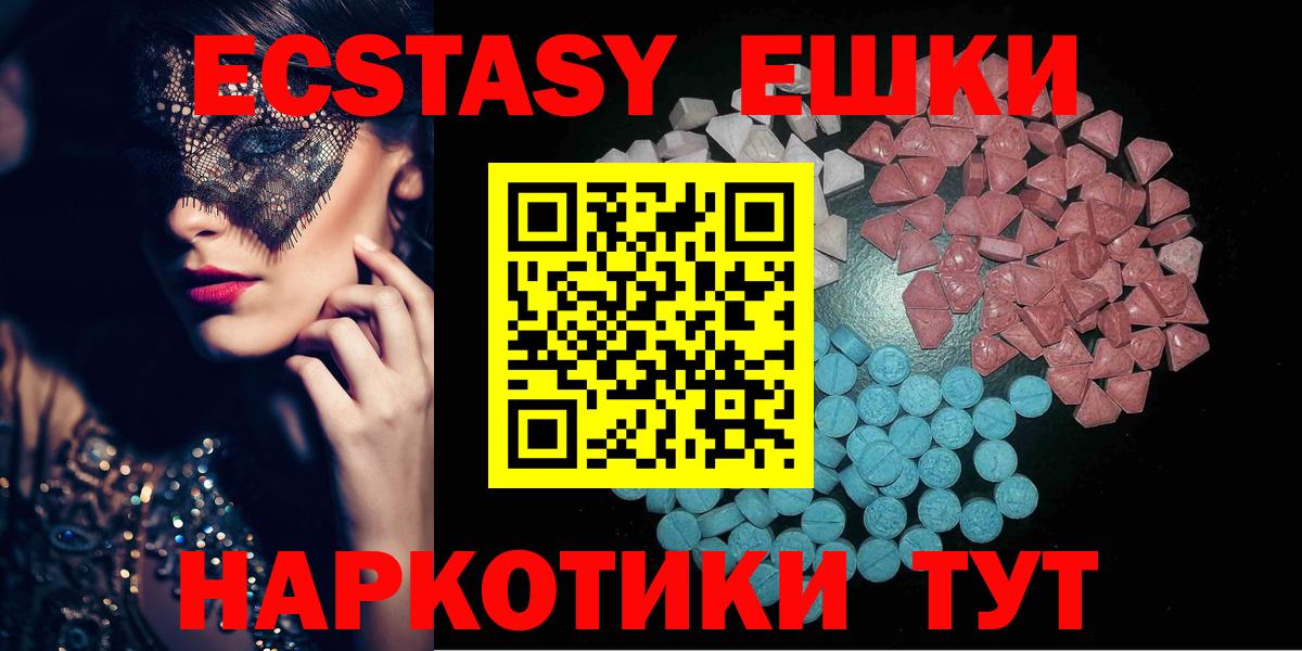 Ecstasy бентли Екатеринбург