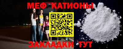 меф Комсомольск-на-Амуре