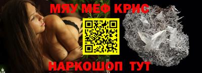 spice Коммунар