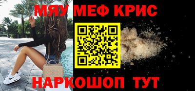 spice Коммунар