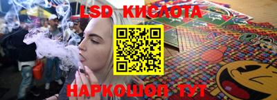 spice Коммунар
