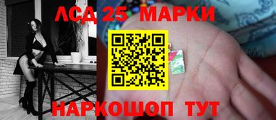 меф Комсомольск-на-Амуре