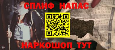 spice Коммунар