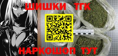 spice Коммунар