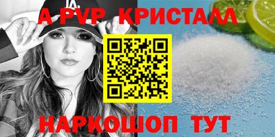 меф Комсомольск-на-Амуре