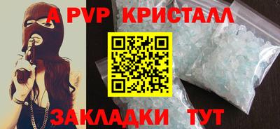 меф Комсомольск-на-Амуре