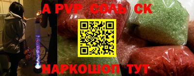 spice Коммунар