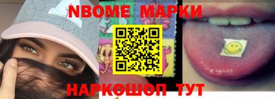 меф Комсомольск-на-Амуре