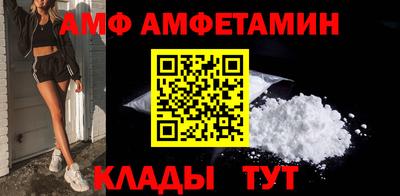 spice Коммунар