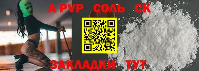 меф Комсомольск-на-Амуре