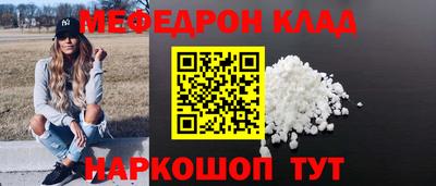 меф Комсомольск-на-Амуре