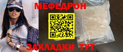 меф Комсомольск-на-Амуре