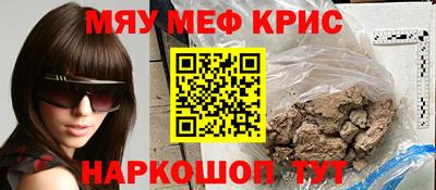 меф Комсомольск-на-Амуре