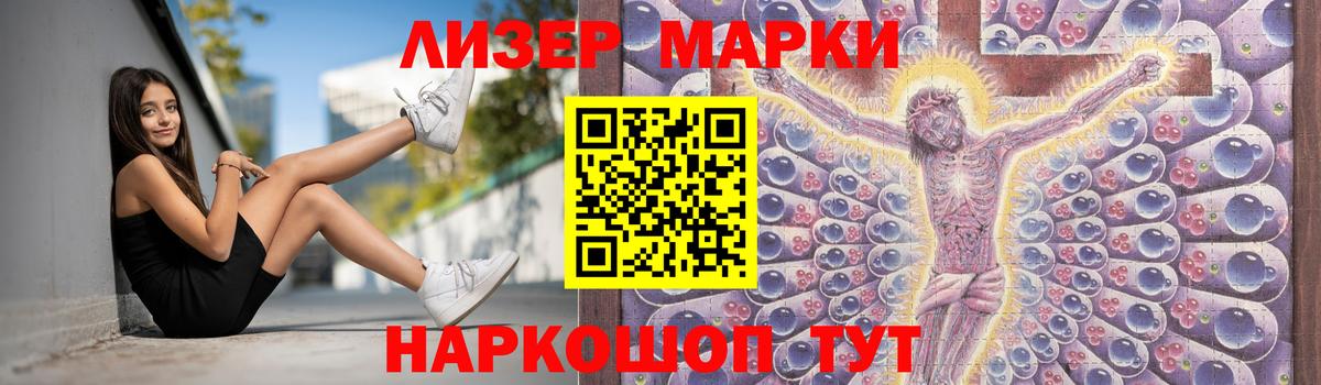 Лсд 25 экстази ecstasy Екатеринбург