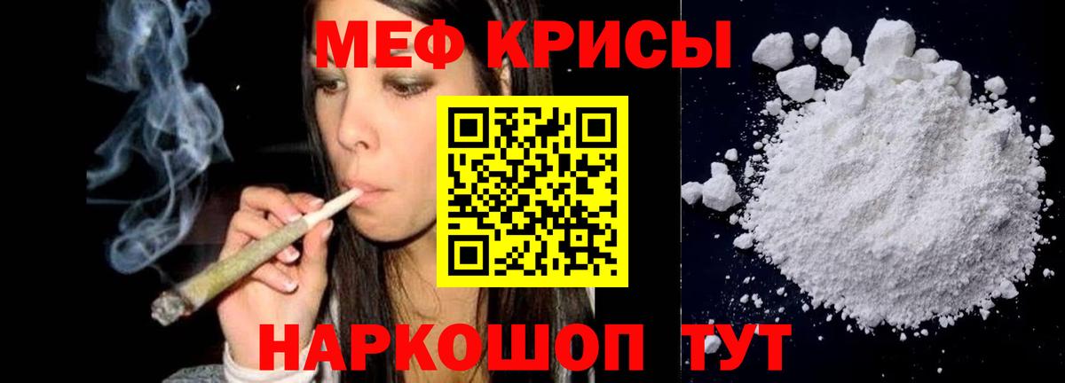 Екатеринбург  Меф кристаллы  Вход с VPN  Мефедрон  Меф 4 MMC 