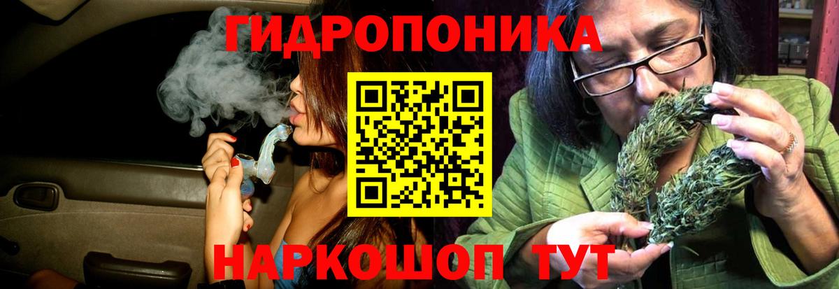 МАРИХУАНА Ganja Екатеринбург
